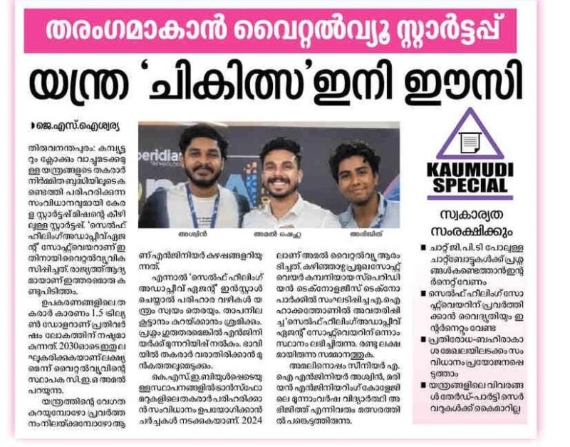 Thank You, Speridian Technologies & Kerala Startup Mission